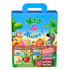 Пазлы - Пазл Strateg Кто где живет 36 элементов (30700)