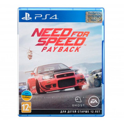 Игровые приставки - Игра для консоли PlayStation Need for speed Payback 2018 на BD диске на русском (1034575)
