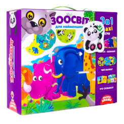 Пазли - Пазл Vladi Toys Зоосвіт 3 в 1 (VT2901-04)