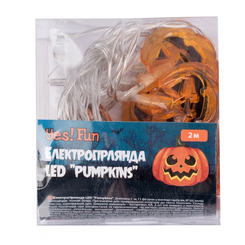 Аксессуары для праздников - Электрогирлянда Yes! Fun Хэллоуин Pumpkins 11 фигурок 2 м (801177)