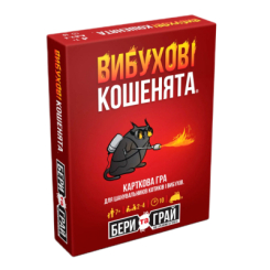 Настільні ігри - Настільна гра Rozum Вибухові кошенята: бери та грай (R124UA) (4820279190488)