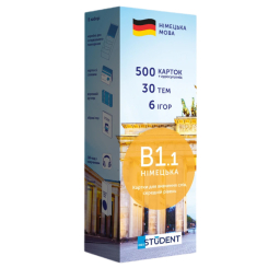 Навчальна література - Картки для вивчення німецької мови (рівень B1.1)  (9786177702855)