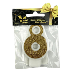 Аксессуары для праздников - Свечка Party House Цифра 8 золотая (4823848300165)