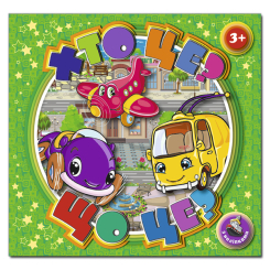 Раскраски и активитибуки (2-6 лет) - Книжка «Хто це? Що це? Зелена» (9786175367919) Раскраски и активитибуки (2-6 лет) - Книжка «Хто це? Що це? Зелена» (9786175367919)