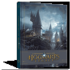 Комікси, манга та книги про героїв (7+ років) - Книжка «Створення світу гри Hogwarts Legacy» Avalanche Software (9786177756865)