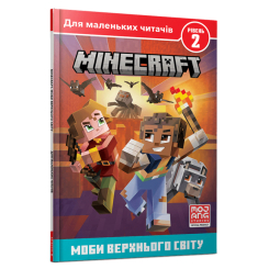 Дитячі книги - Книжка «Minecrafr Моби Верхнього cвіту рівень 2» Нік Еліопулос (9786177940660)