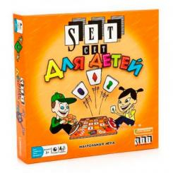 Настольные игры - Настольная игра Сет для Детей (320439)