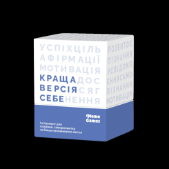 Настольные игры - Настольная игра Memo Games Лучшая версия себя (4820267510168)