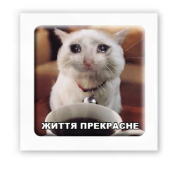 Набори для творчості - 3D-стікер Tattooshka Життя прекрасне (SX-119) Набори для творчості - 3D-стікер Tattooshka Життя прекрасне (SX-119)