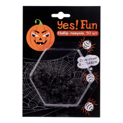 Аксессуары для праздников - Декор YES! Fun Набор черных пауков 50 шт (973284)