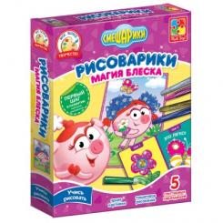 Товари для малювання - Набір для творчості Розмальовки глитер Vladi Toys Фіолетовий (VT4801-09)