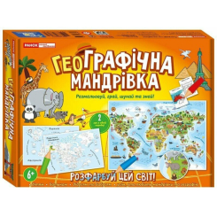 Настільні ігри - Настільна гра Ranok ГеоГрафічна мандрівка (10120191У)