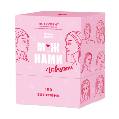 Настільні ігри - Настільна гра Memo Games Між Нами: Дівчатами (4820267510106)