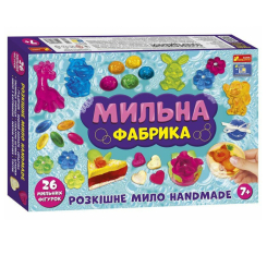 Наборы для творчества - Набор для творчества Ranok Creative Мыльная фабрика XXL (10100598У)