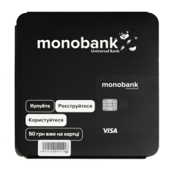 Товари для геймерів - Бланк платіжної картки monobank Universal Bank Дитяча чорна (1504240000015)