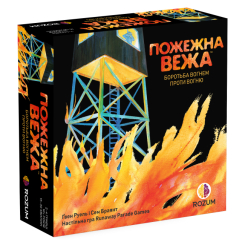 Настольные игры - Настольная игра Rozum Пожарная башня (R054UA)