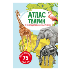 Дитячі книги - Книжка «Атлас тварин з багаторазовими наліпками» українською (9789669870025)