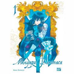 Комікси, манга та книги про героїв (7+ років) - Книжка «Мемуари Ванітаса Том 1» (9786178109943)