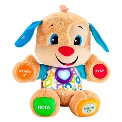Развивающие игрушки - Интерактивная игрушка Fisher-Price Умный щенок обновленный на русском (FPN77)