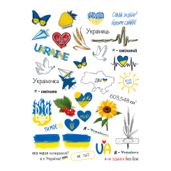 Косметика - Набір тату для тіла Arley Sign Паляниця (1625) Косметика - Набір тату для тіла Arley Sign Паляниця (1625)