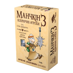 Настільні ігри - Настільна гра Третя планета Манчкін 3 Кліричні огріхи доповнення (10512)