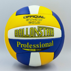 Спортивные активные игры - Мяч волейбольный PU BALLONSTAR LG0165 №5 Разноцветный