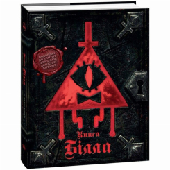 Комиксы, манга и книги о героях (7+ лет) - Книжка «Ґравіті Фолз. Книга Білла» (9786170995667)