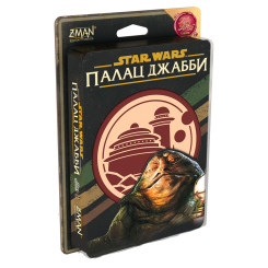 Настільні ігри - Настільна гра Lord of boards Зоряні війни Палац Джабби (LOB2122UA)