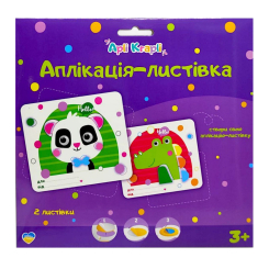 Набори для творчості - Набір для творчості Apli Krapli Пандочка і крокодил (4820198701901)