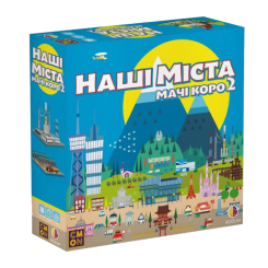 Настільні ігри - Настільна гра Rozum Наші міста: Мачі коро 2.0 (R059UA) (4820279190051)