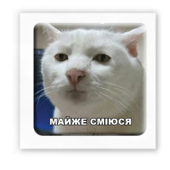 Наборы для творчества - 3D-стикер Tattooshka Почти смеюсь (SX-116) Наборы для творчества - 3D-стикер Tattooshka Почти смеюсь (SX-116)