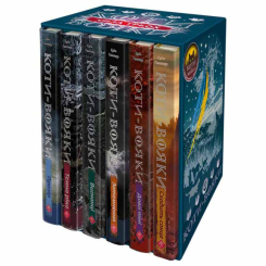 Художественная литература для детей (7-13 лет) - Комплект з 6-ти книг «Коти-вояки. Цикл 3. Сила трьох» Ерін Гантер (9786178229368)