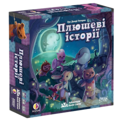 Настільні ігри - Настільна гра Rozum Плюшеві історії (R024UA) Настільні ігри - Настільна гра Rozum Плюшеві історії (R024UA)
