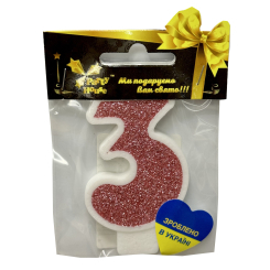 Аксессуары для праздников - Свечка Party House Цифра 3 розовая (4823848300332)