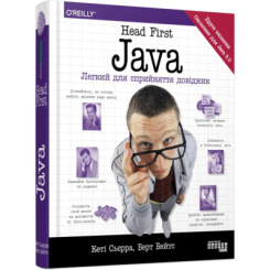 Книги для дорослих - Книжка «Head First. Java» Берт Бейтс, Кеті Сьєрра (9786175220337)