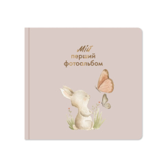 Товари для догляду - Фотоальбом Orner Зайченятко (orner-2052)