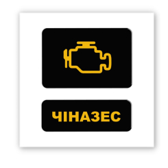 Набори для творчості - 3D стікер Tattooshka Чіназес (SX-200)