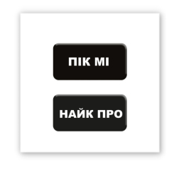 Набори для творчості - 3D стікер Tattooshka Пік Мі (SX-225)