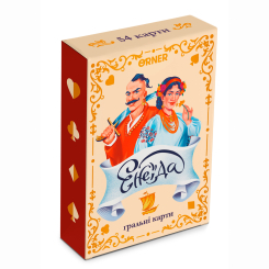 Настільні ігри - Гральні карти Orner Енеїда (orner-2908)