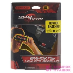 Шпигунські набори - Рольовий набір Прилад нічного бачення SPY GEAR (SM70399)