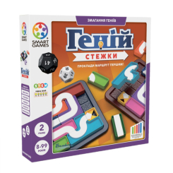 Настольные игры - ​Настольная игра Smart Games Гений. Тропы (SGHP 006 RU) (SGHP 006 UKR)