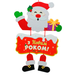 Аксесуари для свят - Декор Apli Krapli Санта з досточкою (2252540143015)