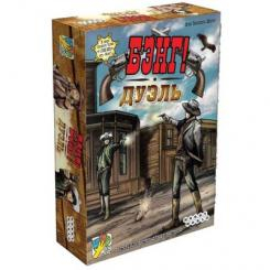 Настільні ігри - Настільна гра Hobby World Бенг! Дуель (1549)