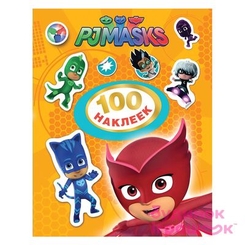 Наборы для рукоделия - Набор 100 наклеек Перо PJ Masks оранжевый (4820171712726) (120548)