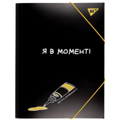 Канцтовары - Папка Yes Не усложняй A4 на резинке (492161)