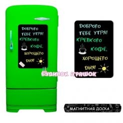 Дитячі меблі - Магнітна дошка на холодильник Pasportu Великий Стандарт 40х60см (2711974)