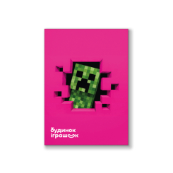 Аксесуари для свят - Листівка вітальна Кріпер (2300006254741) Аксесуари для свят - Листівка вітальна Кріпер (2300006254741)