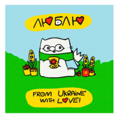 Товари для малювання - Розмальовка на полотні Brushme З України з любов'ю (MBS070)