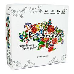 Настольные игры - Настольная игра Strateg Be Ukrainian на украинском (30815) (4820220562760) Настольные игры - Настольная игра Strateg Be Ukrainian на украинском (30815) (4820220562760)