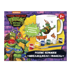 Наборы для творчества - Набор для росписи Перо Teenage Mutant Ninja Turtles Декоративная чашка Микеланджело и Рафаэль (123785)